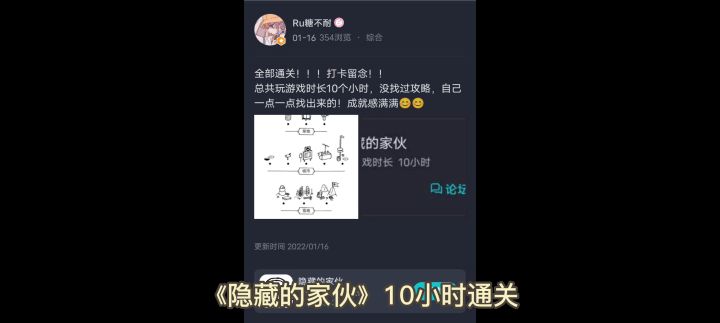 【上班摸鱼玩什么1】为什么总有找茬游戏,想让我在两幅相同的图里找不同?🌚截图