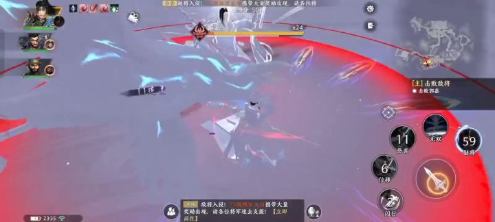 发个不氪金武将的无双挑战截图