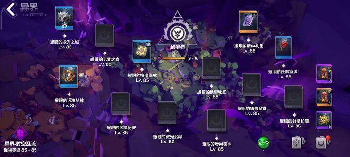 狂人魔盒箭雨爆裂流全自动刷图,解放双手截图