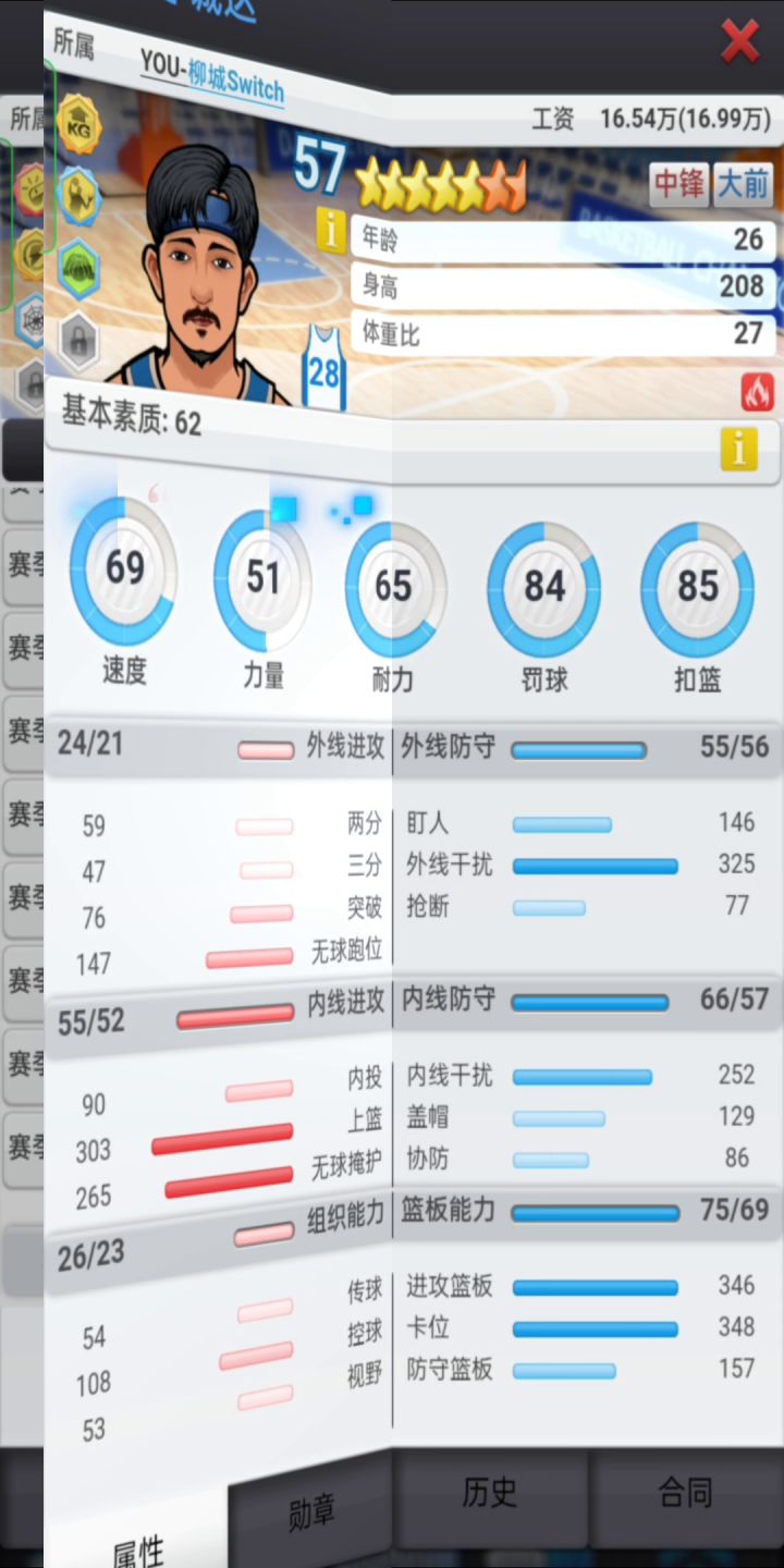 全员跑位！谁说BCM不能燃起来！截图