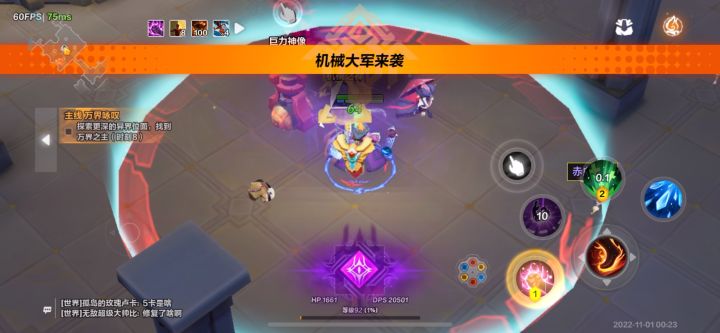 刻8火升阶+通货 巨力机械双神,这爆率也不行了呀截图