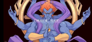 法师核弹洗澡澡