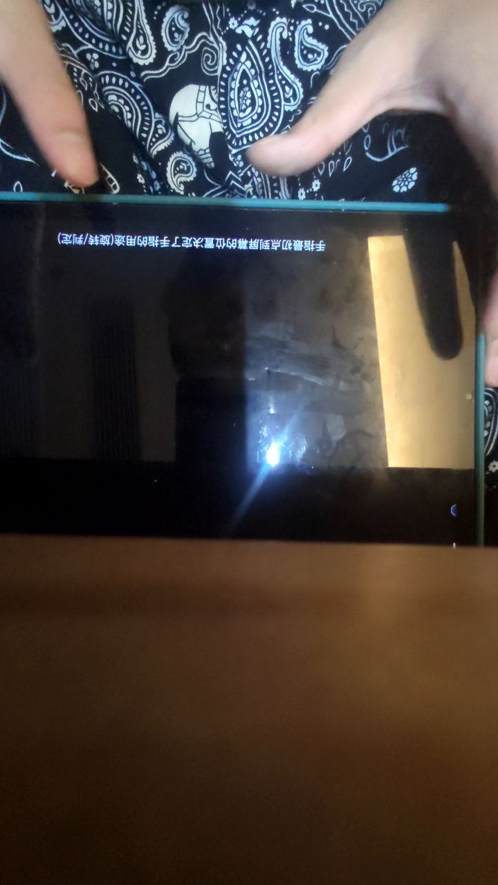 fcin ruins(录手元有点紧张,导致g太多)截图