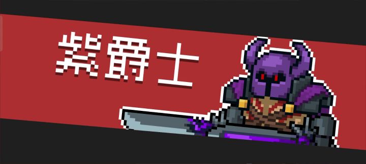 今天也没有蓝图截图
