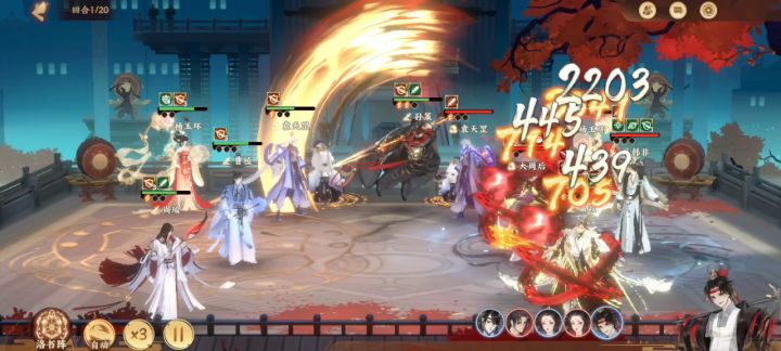 孙策1V5绝地反杀截图