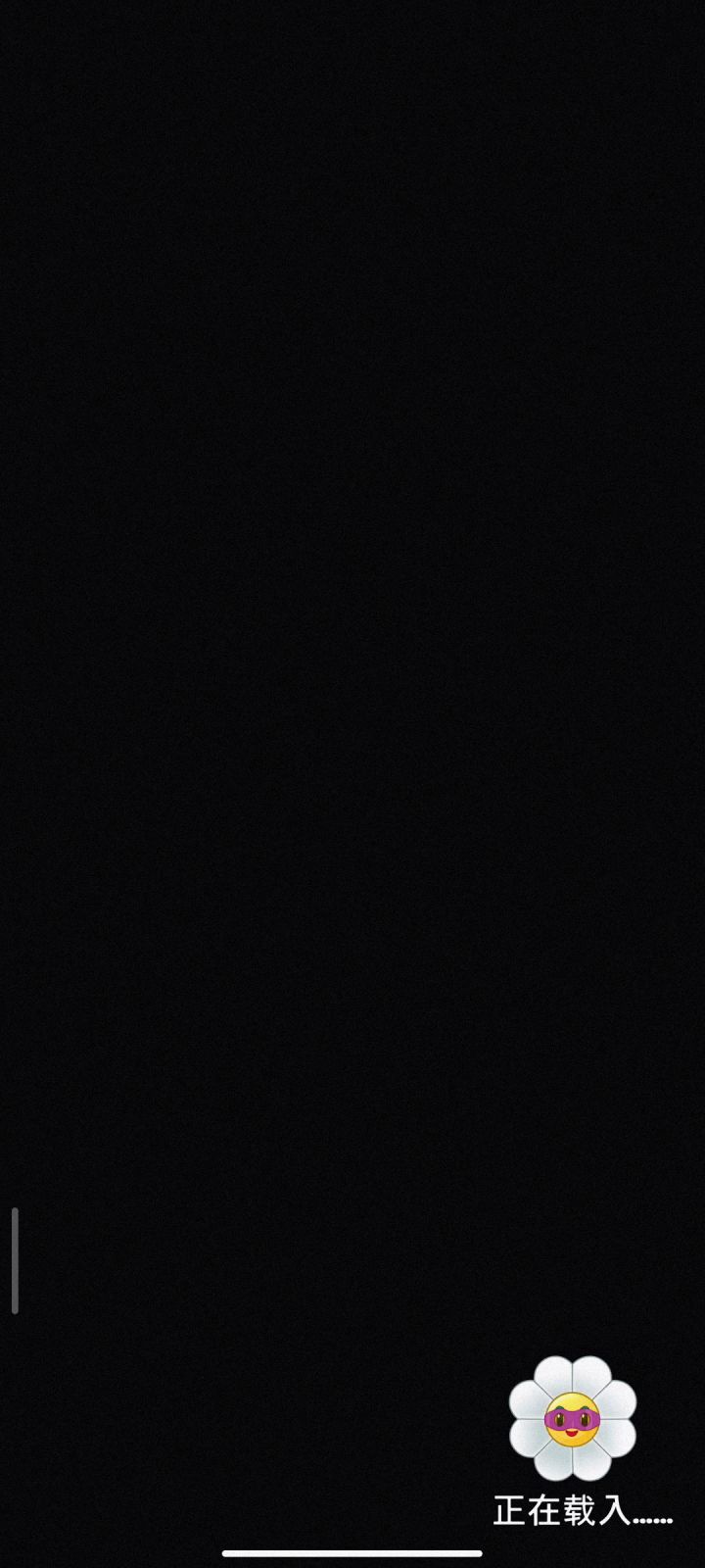 今日挑战 七日包 传说X1截图