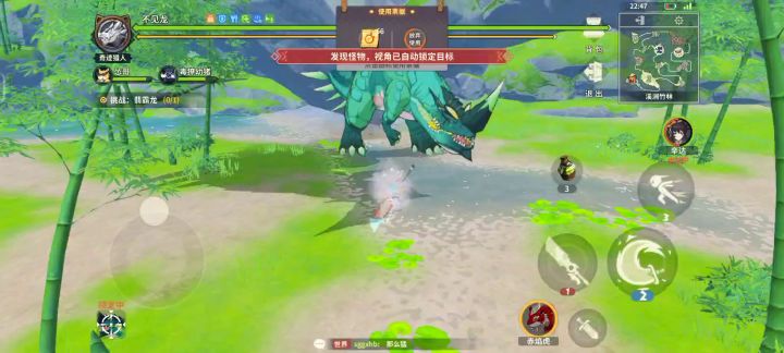 大剑开荒极位8分10截图