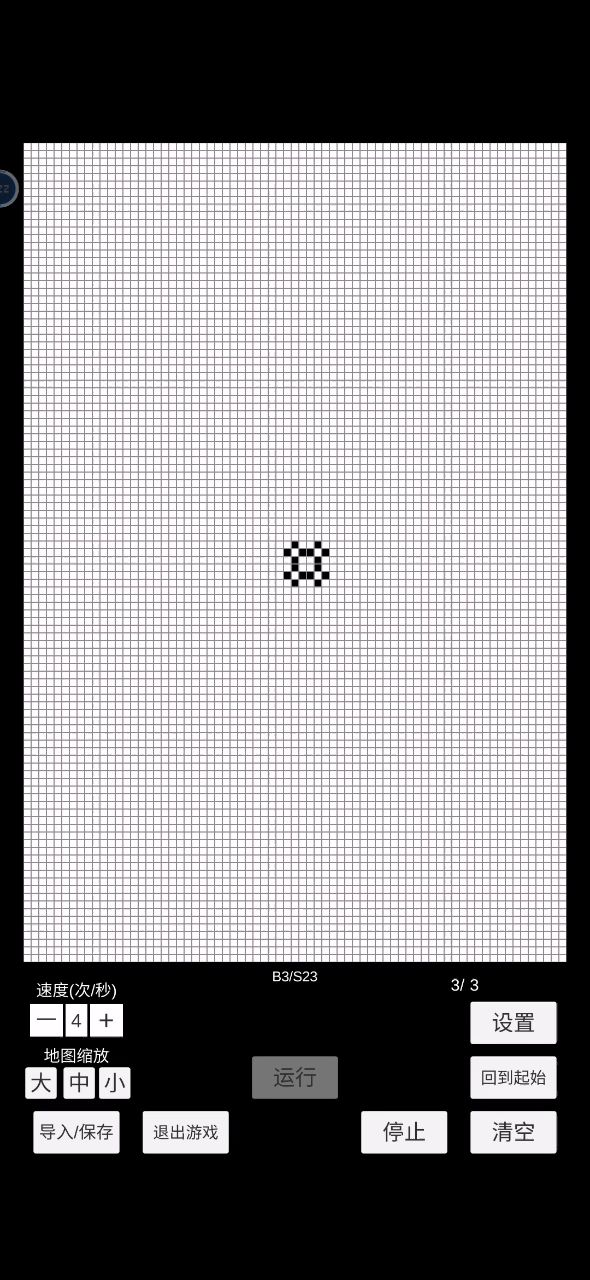 不知道叫什么名截图