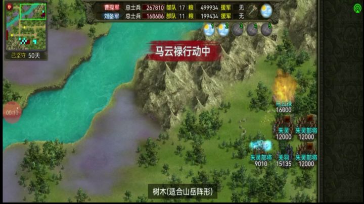 小沛全近战53合0损(三)截图