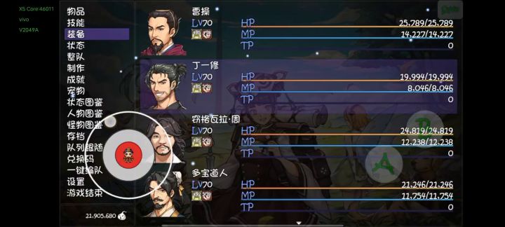 无损挂魂河,每把固定3百W一个灵魂截图