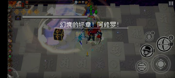 陈师傅大战阿修罗,修仙和练武终极对决,哈哈截图