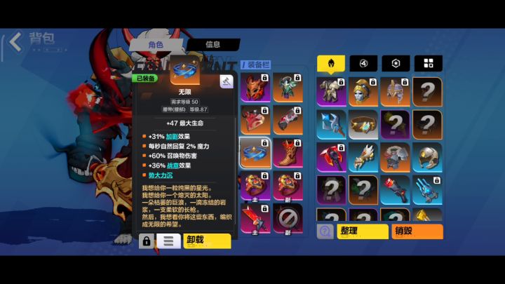 无鬼屠新手爆裂狂人现阶段速刷t8攻略 1截图