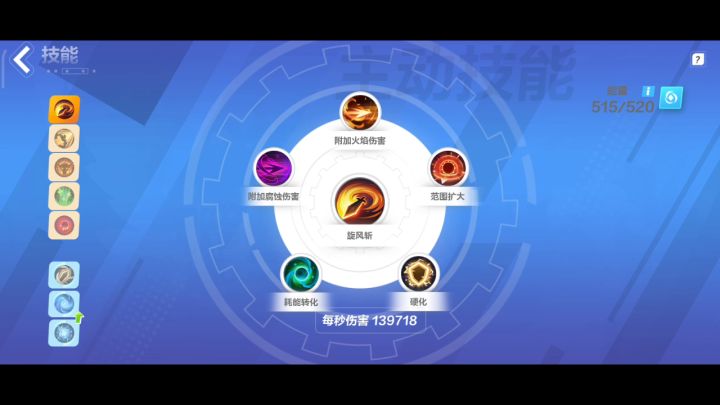 无鬼屠新手爆裂狂人现阶段速刷t8攻略 2截图