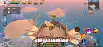 承接上期，抽个够！！！