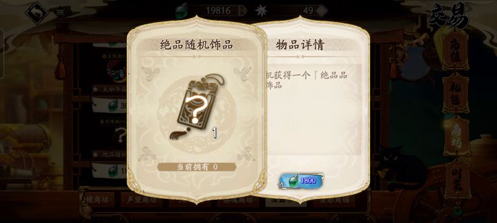 帮我看看10次出的什么截图