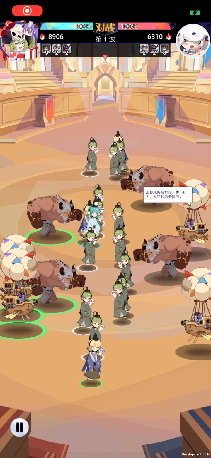 竞技场bug，卡着十几分钟，对方还是人机，只能认输退出。时间10:40截图