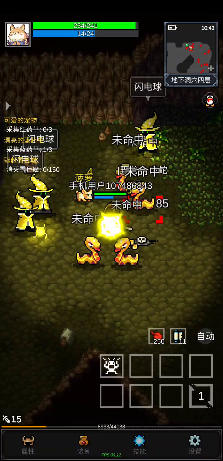 我今天就是来砍死各位，或者被各位砍死截图