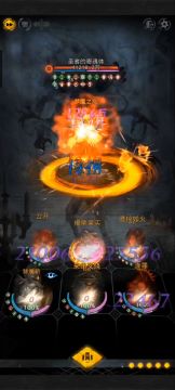 燕子队打银涯寄魂体2.0版本