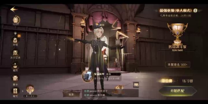 你己经无处可逃了截图