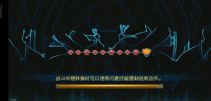 武士魂铠最强合成装备,精灵王就是弟弟截图