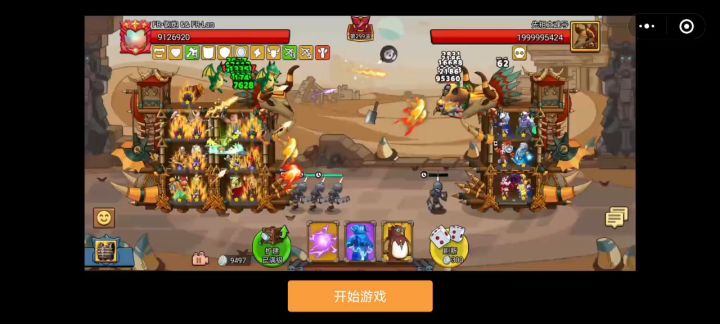 【合作攻略】9级虎弓后羿极限300波截图