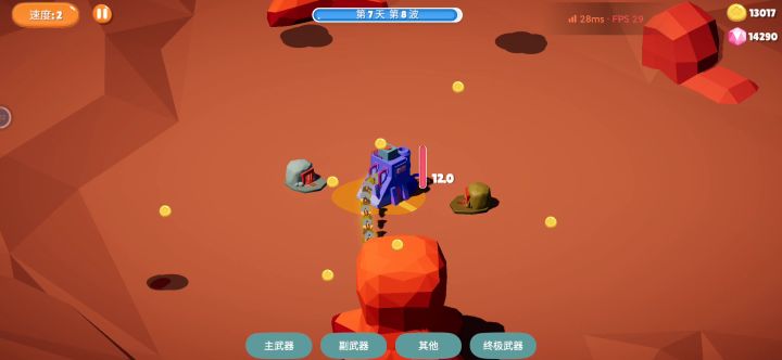 爆炸就是艺术,导弹大队出击!截图