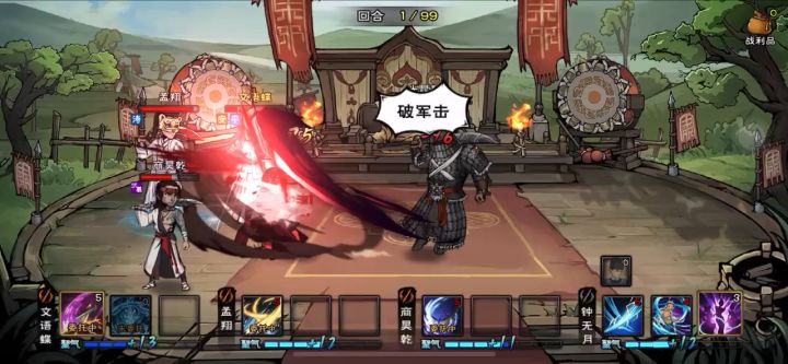 小米，我带着新秀春来看你来了截图