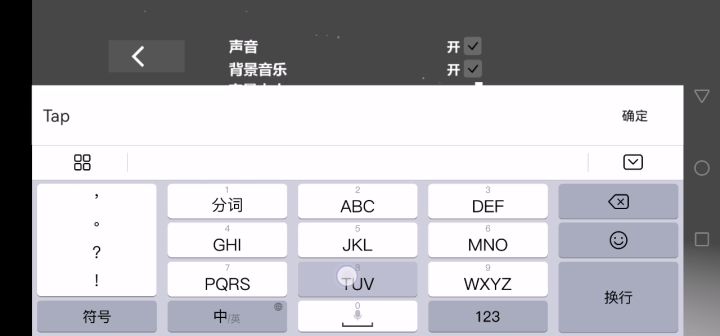 我怎么兑换不了跑车坦克?截图