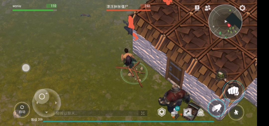 反抄player6362截图