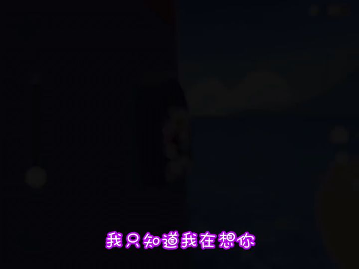 这种视频风格你们喜欢吗?截图