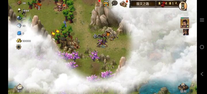 每日任务100玄武截图