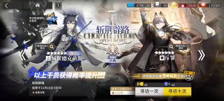 祝大家10连毕业,运气爆棚截图
