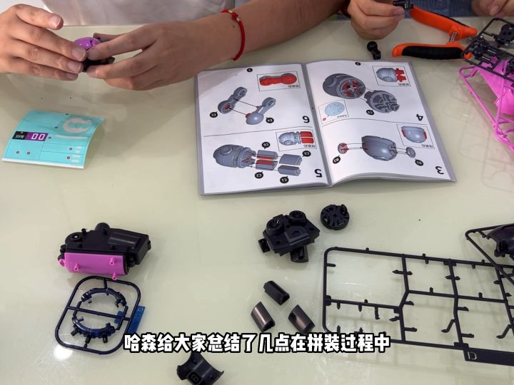 香肠派对周边，这么酷的机甲，你们心动了吗？截图