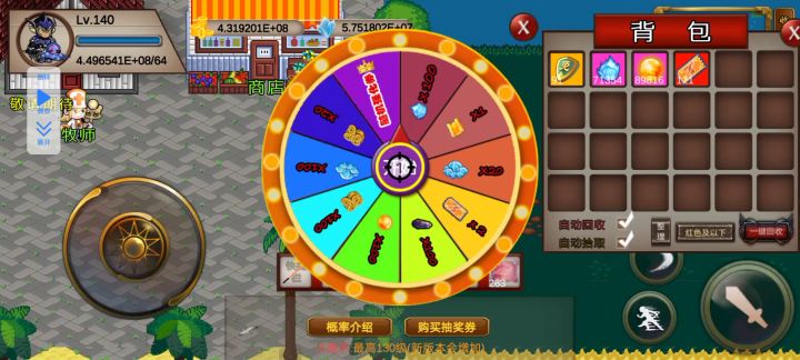 连点器抽奖 咔咔快。截图