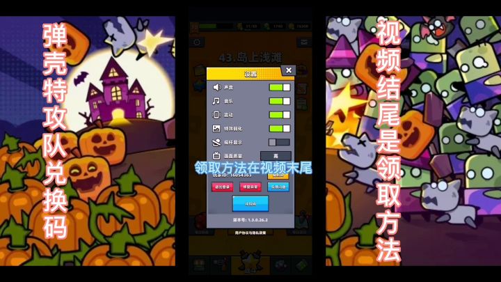 11月1日最新兑换码截图
