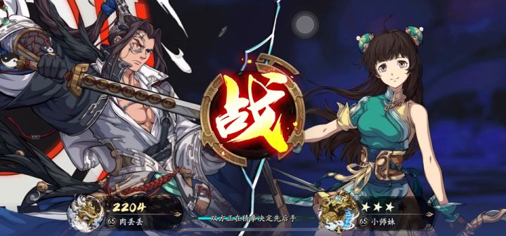 赶着70版本前莽个首胜截图