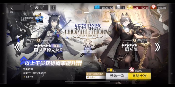 哈哈哈哈哈哈哈哈截图