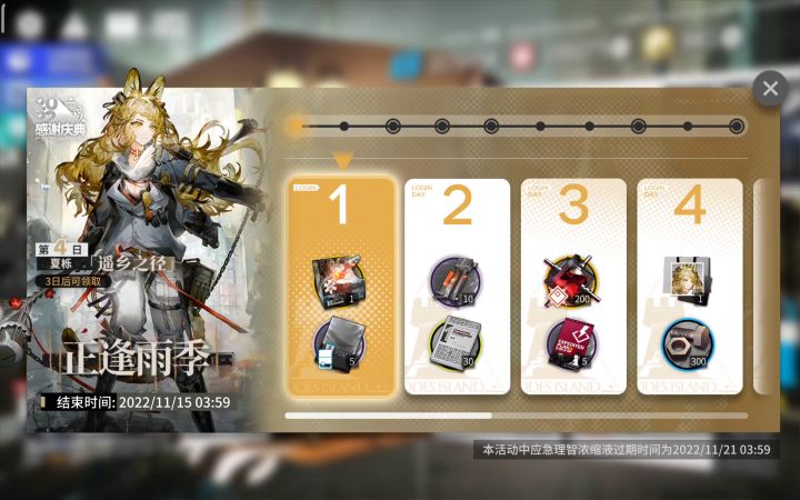 从希望在到绝望截图