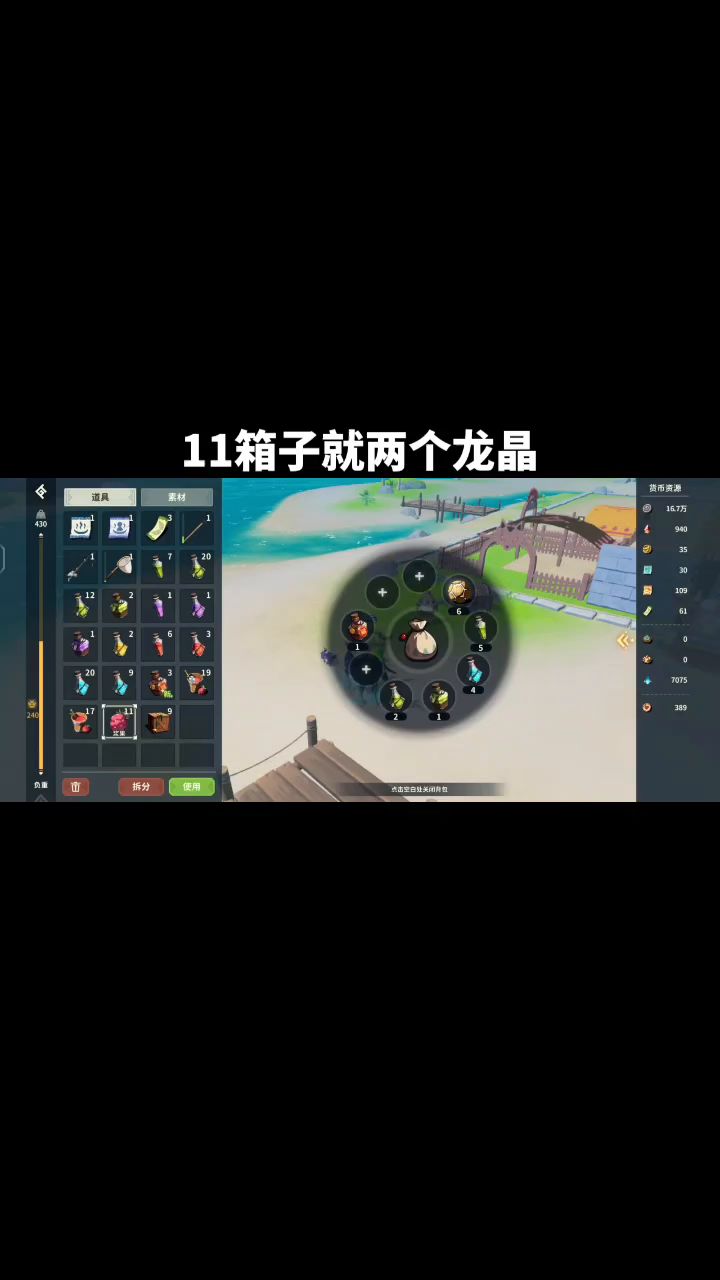 啥也不说了上视频,喷子已就位。截图