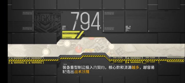 补图鉴之8-4E[伪无伤]截图