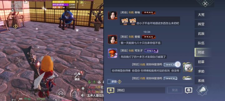 高战欺负萌新 威胁 我要是让你吓住 我还不玩游戏了截图