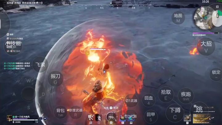 手机火男颠勺截图