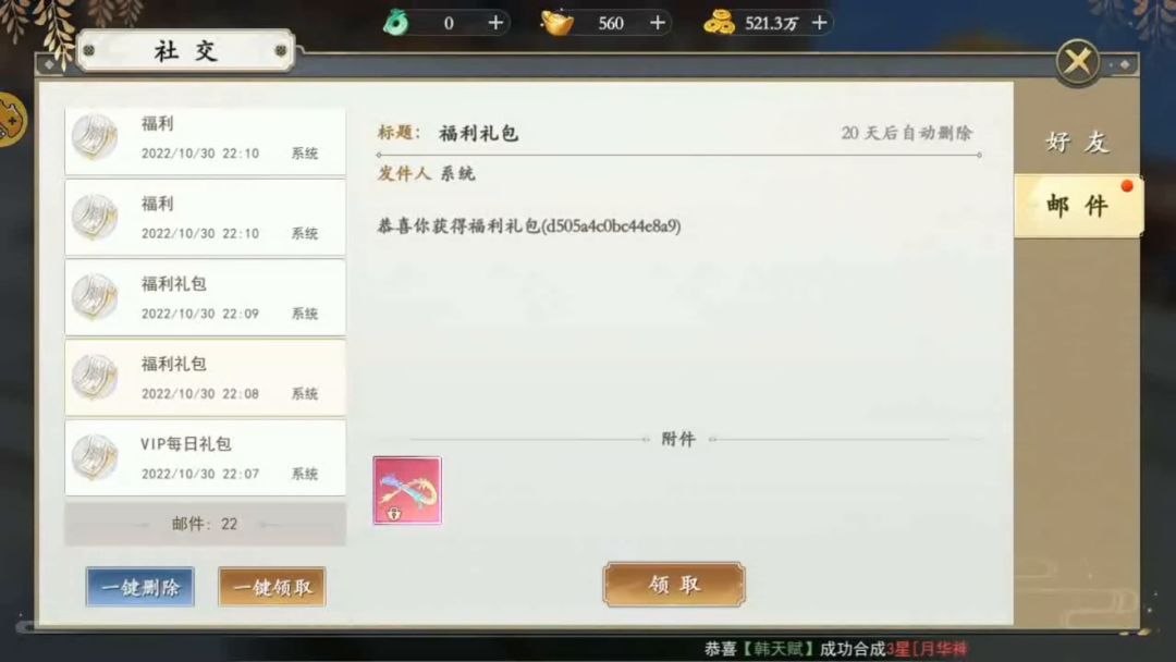video-3077248