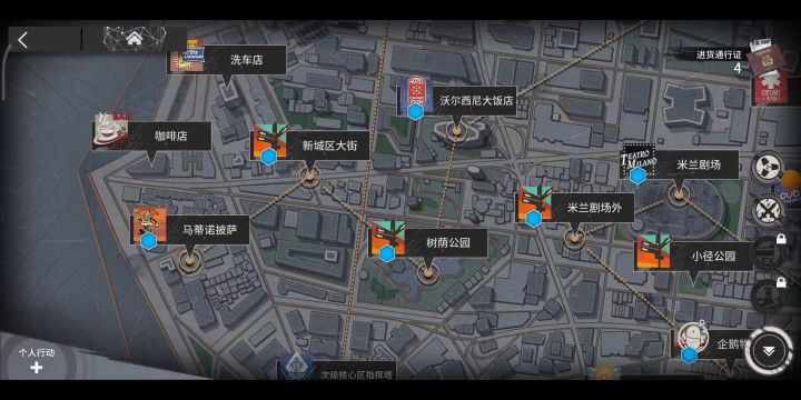 明日方舟 叙拉古IS-10 狼主(高配怕死版)截图