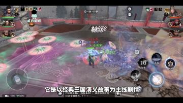 极无双2：金戈铁马燃战三国，国风革新动作游戏来袭