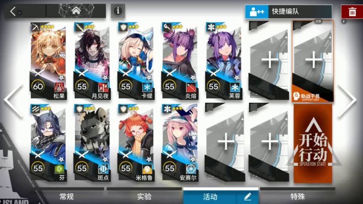 叙拉古人 IS-7 四星队截图