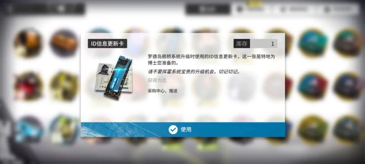 这个改名卡怎么两张都永久了截图