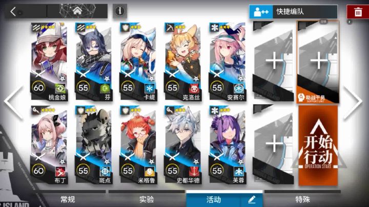 叙拉古人 IS-9 四星队截图
