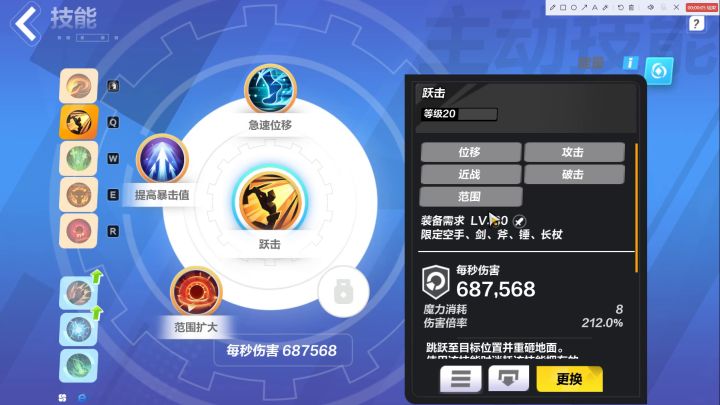 刷图有多快,处决与眼睛花不花!截图