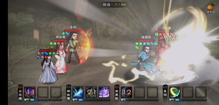 水个老一，也不知道老二啥时候能过截图